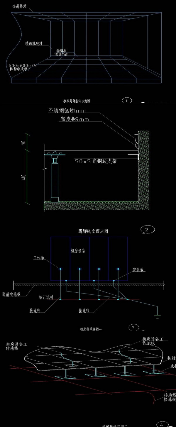 防静电地板的铺设图